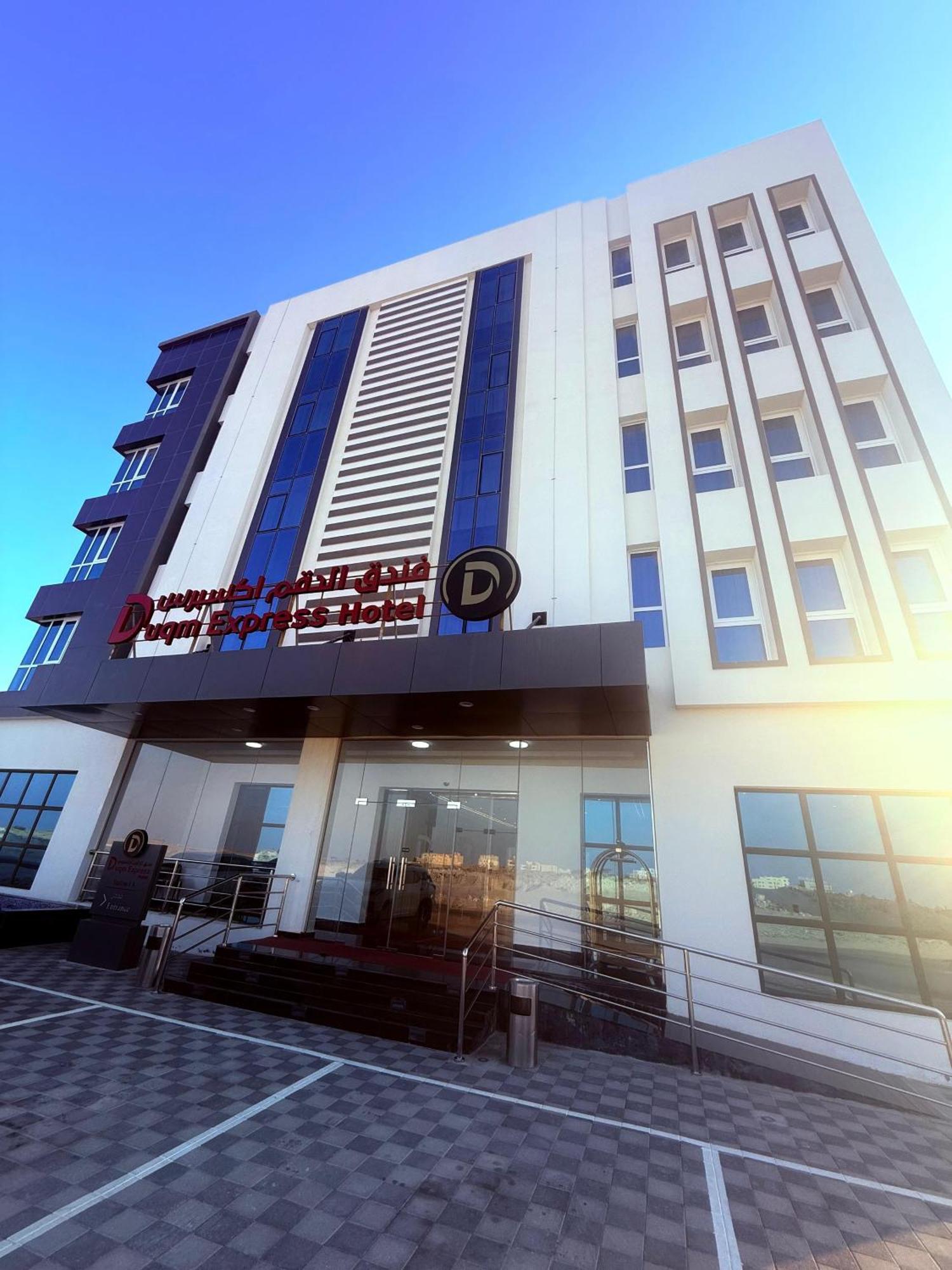 Duqm Express Hotel Extérieur photo